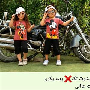 تیشرت تک سایز 40-45-50ست خواهر برادری رنگ صورتی کالباسی پررنگ