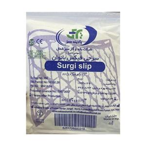 سرجی فیکس شورتی