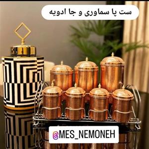 پا سماوری و جا ادویه همراه استند مسی قرمز .عالی و با کیفیت بسیار عالی