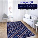 گلیم ماشینی کاشان طرح گلزار سرمه ای 12 متری (3در4)