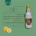 عرق اترج ممتاز مهدیه 