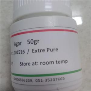 آگار  50 گرمی مرک آلمان با کیفیت بالا