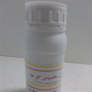 هورمون ریشه زایی 3 درصد بسته 100 گرمی