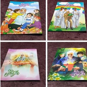 دفتر نقاشی اقتصادی