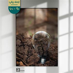 چاپ عکس روی تخته شاسی 60 در 90 کیفیت سیلک