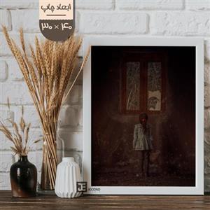 چاپ عکس 30 در 40 با کیفیت لابراتوری به تعداد یک عدد