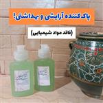 محلول پاک کننده آرایشی (فاقد مواد شیمیایی) مورد تایید دکتر روازاده پاک‌کننده تمام حاوی ژل آلوئه‌ورا 