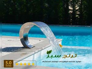 آبنما استخری (کرتین) تیپ 3 ابعاد 100در60