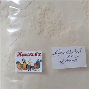 آرد ارزن 1000گرم  پوست گرفته شده کاملا آرد.مستقیم از تولید کننده  میکنی