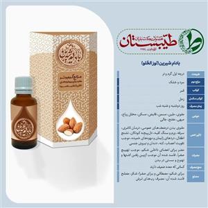 روغن صورت و بدن طیبستان مدل بادام شیرین حجم 30 میلی لیتر