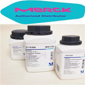 آگار 1000 گرمی مرک آلمان اصلی extrapure