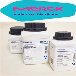 آگار 1000 گرمی مرک آلمان اصلی extrapure