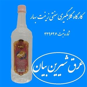 عرق شیرین بیان سنتی آقای گلاب