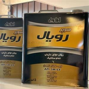 روغن موتور خودرو ایرانول سوپر رویال 5w40 SM حجم 5 لیتر 