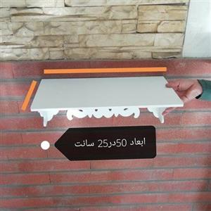شلف قفسه پیشخوان بزرگ