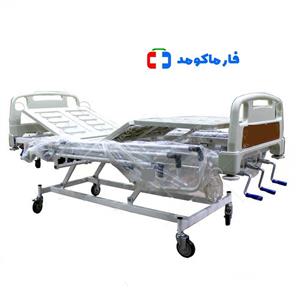 تخت «سه شکن» مکانیکی مدل ABS 