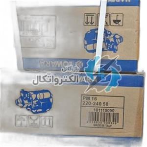 پمپ اب خانگی نیم اسب لوارا