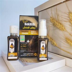 روغن گیاهی کندوش باخیشBakhish(تونیک رشد مجدد ابرو مژه و مو)