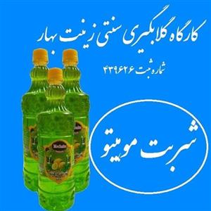 شربت موهیتو گیاهی سنتی آقای گلاب