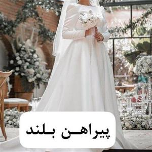 لباس عقد وعروس ساتن ساده وشیک رنگ بندی داره
