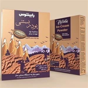 پودر بستنی خانگی رابینتوس (شکلاتی)