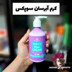 کرم مرطوب کننده سوپکس