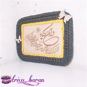 تابلو هنری دستبافت تریکو بافت و ان یکاد