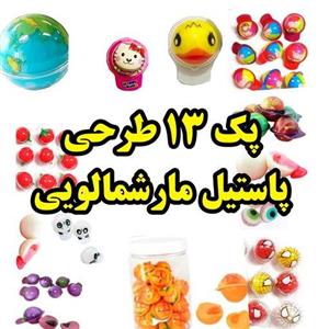 پک پاستیل مارشمالویی مغزدار میوه ای 13 تایی