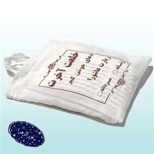 کفن(خلعت آخرت) زنانه ساده