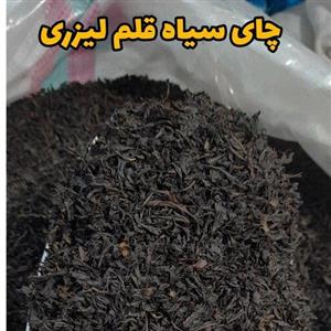چای سیاه قلم لیزری