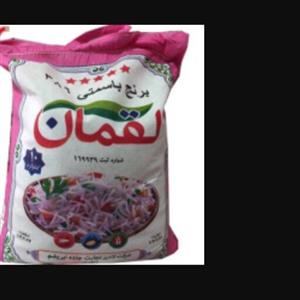 برنج پاکستانی دانه سفید لقمان وزن ( 10کیلو گرم)