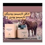 ادکلن نارسیسو رودریگرز پودری فرگرانس ورد اصل