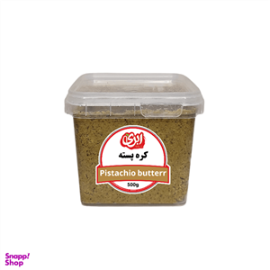 کره پسته 500 گرم بسدین