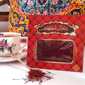 زعفران مجتهدی زعفران درجه 1 مشهد نیم مثقالی