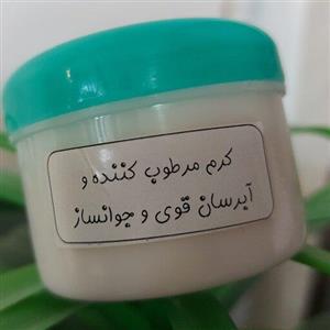 کرم مرطوب کننده و جوانساز عالی باعصاره خیارو لیمو و آلوئه ورا ،ارگانیک حاوی ویتامین ب 5