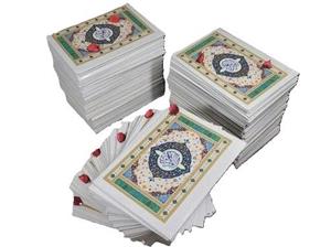 قرآن 120 پاره یا 120 حزب مخصوص ختم قرآن در مساجد و وقف اعلامیه یادبود