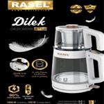 چای ساز روهمی راسل(Rasel)  ترکیه مدل R1400