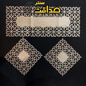 رومیزی مستطیل سه تکه چرم اکلیلی با آستر نمدی مدل نیلوفر