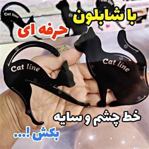 شابلون انواع خط چشم و سایه