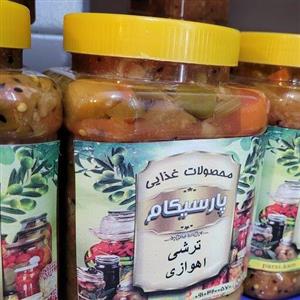 ترشی اهوازی پارسیکام