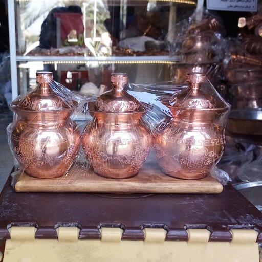 جاادویه مسی 3 تایی