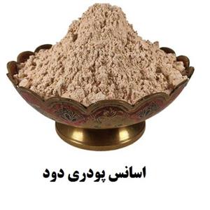 اسانس پودری دود برند آلمانی در بسته بندی 100 گرمی