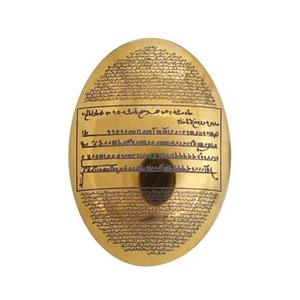 حرز امام جواد code 7626