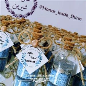 گیفت اقیانوسی