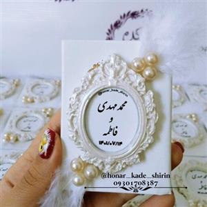 گیفت قرآن و پر