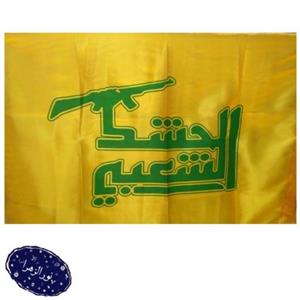 50 عدد پرچم ساتن حشدالشعبی 70در 120