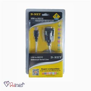 تبدیل USB به سریال RS232