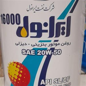 ایرانول 16000 4لیتری