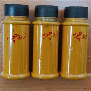 پودر  زردچوبه اعلاء 80گرمی