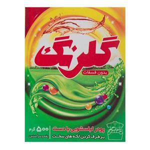 فوم دستشویی سبز گلرنگ Golrang Green Handwashing Foam 500g